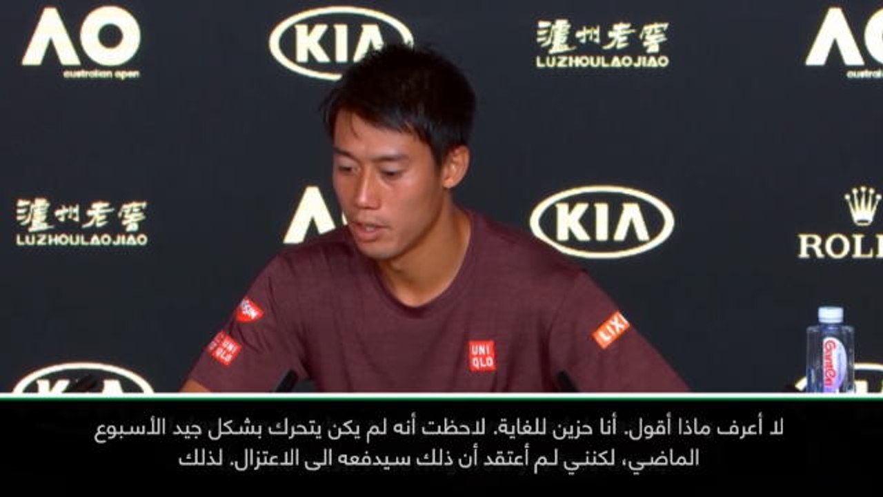 تنس: بطولة أستراليا المفتوحة: ينتابني الحزن جراء نيّة موراي بالاعتزال-  نيشيكوري