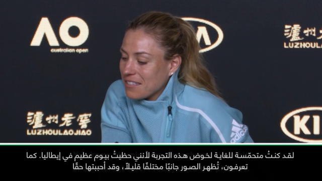 لقطة: تنس: وضع صورتي على غلاف مجلّة فوغ شرف عظيم- كيربر