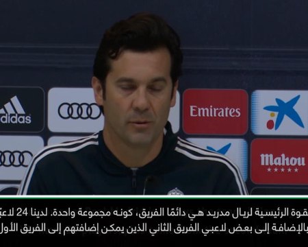 كرة قدم: الدوري الإسباني: أداء اللاعب الشاب فينيسيوس محطّ إعجابي - سولاري