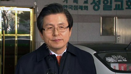 황교안 "나라 위해"...유력주자 등장에 셈법 복잡 / YTN
