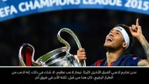 كرة قدم: الدوري الإسباني: عودة نيمار إلى برشلونة مجرّد شائعات - فالفيردي