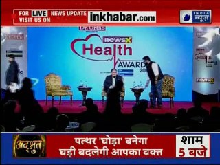 Health Conclave: आईटीवी नेटवर्क ने किया देश के डॉक्टरों का सम्मान