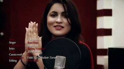 Pashto New Songs 2019 Rani Khan Pashto Song 2019 Kali Ta Na Razi