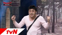 치치! 두둠치치! 황제성 치치!