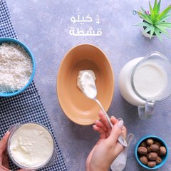 طريقة عمل طاجن أرز معمر بالدجاج| مع منار هشام