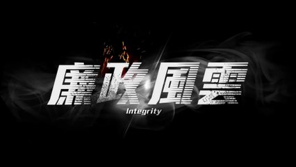 INTEGRITY (2019) Trailer VOST-ENG