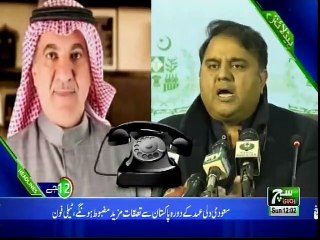 SUCH TV Bulletin 12PM 13 Jan 2019