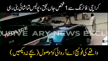 Man allegedly guns down another man in front of Police in Karachi