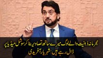 Drug Smuggler Held In Islamabad Claims To Be Shehryar Afridi’s Friend