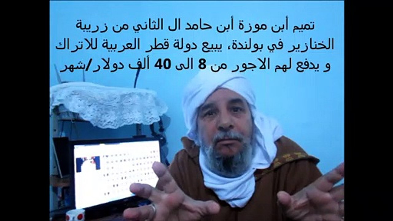 Qatar-Turkey  (Qatar vendu aux Turques)- تميم ال الثاني خان و باع دولة قطر للاتراك - أنظر الاتفاق السري