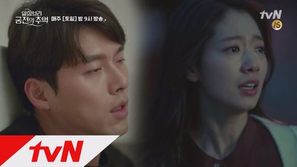 [15화 예고] 이제 단 하나의 이야기만 남았다.