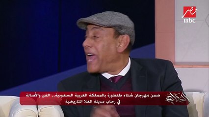 #الحكاية | أحمد بدير: الفنانون المصريون يدعمون السعودية والإمارات ويحبون كل البلدان العربية ماعدا قطر