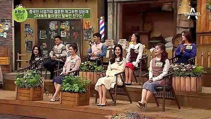 개그우먼 성은채! 그녀에게 들이댔던 탈북민 친구는?