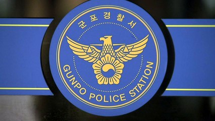 40대 근로자, 제지공장에서 기계에 끼여 숨져 / YTN