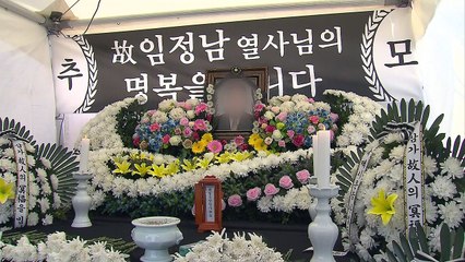 '카풀 반대' 분신 기사 노제 16일 개최 / YTN