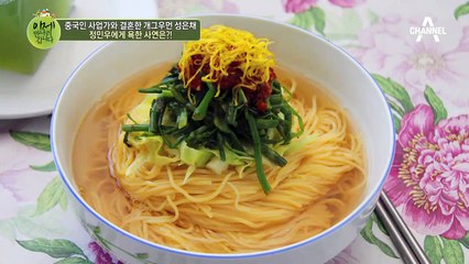 정민우 중대장, 소개팅 첫 만남부터 양꼬치를 먹으며 고백을 했다?!