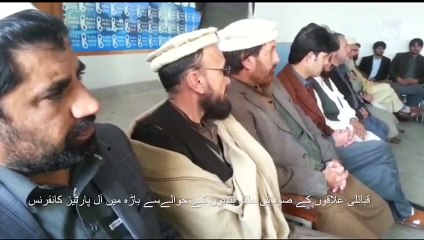 Political Parties rejected Tribal Areas Delimetation
