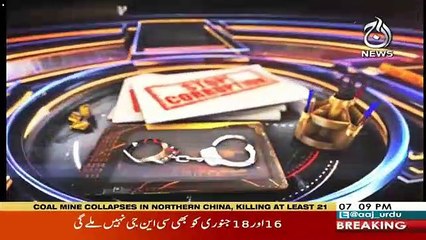 Target – 13th January 2019