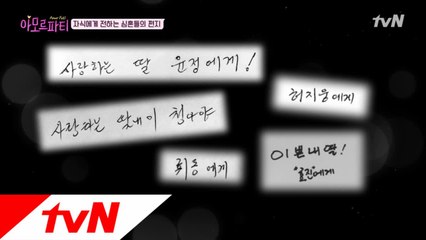 최종선택! 부모님들의 마지막 인생샷 주인공은?