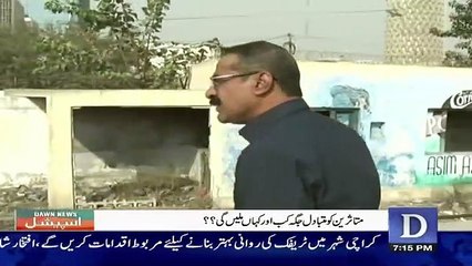 Dawn Special - 13th January 2019