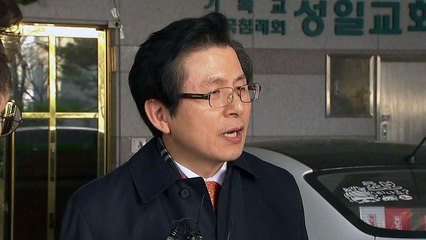 황교안, 한국당 입당 밝힌 날...김현철, 민주당 탈당 / YTN