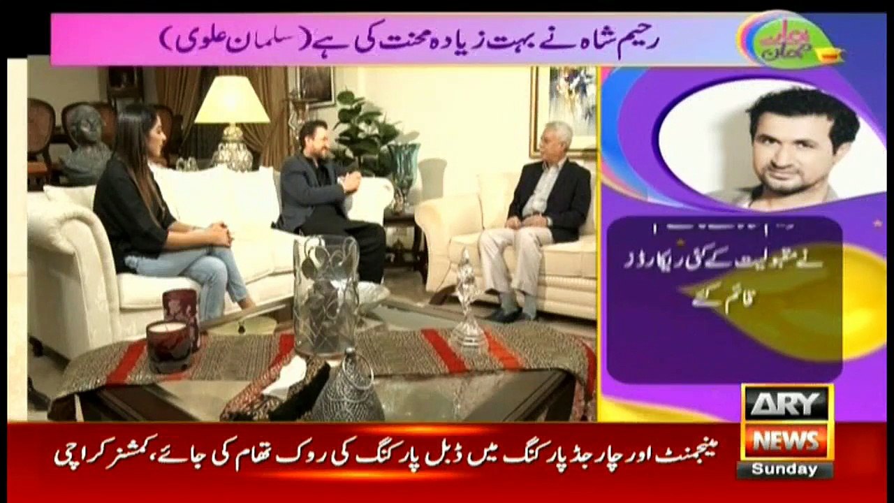 Some interesting conversation with singer Rahim Shah