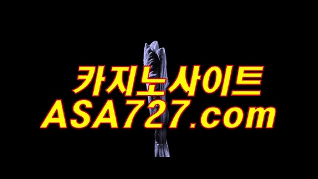 라이브카지노  ◀ 【VTS949·coM】 ◀ 라이브카지노