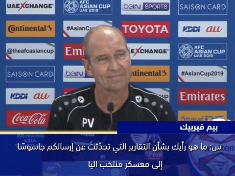 كأس آسيا 2019: عمان × اليابان .. بالكلمات