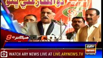 Headlines | ARYNews | 2100 | 13 January 2019