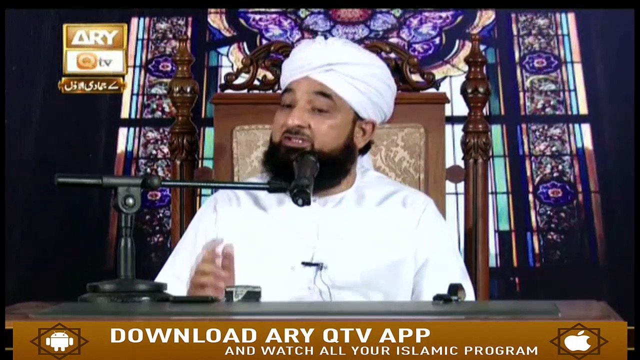 islam ki baharen