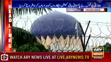 Headlines | ARYNews | 2200 | 13 January 2019