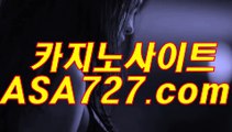 호텔카지노검증【VTS949、COM】엑스오바카라