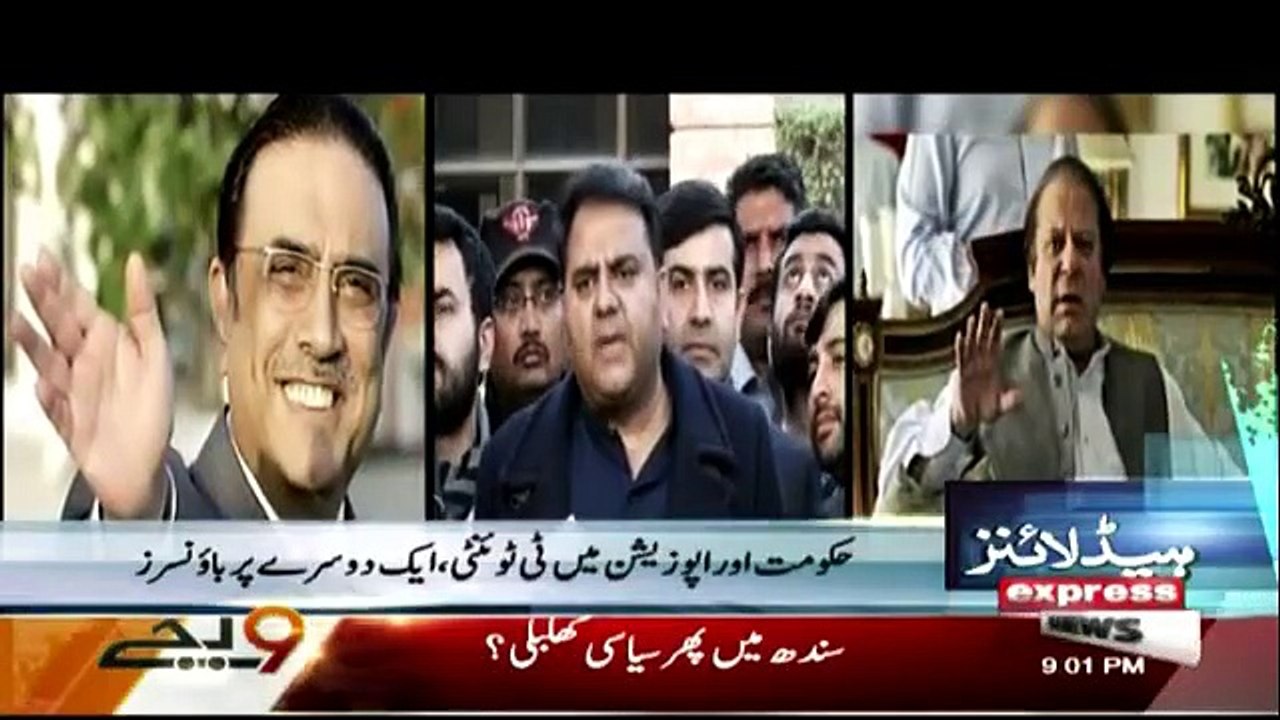 Daily News Bulletin - 13th January 2019