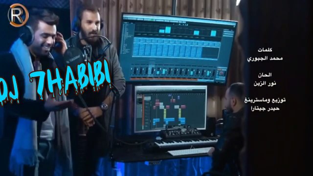 Ydk Blras remix 2019 Noor Alzain And Mohamed Alfaras Dj 7HABIBI