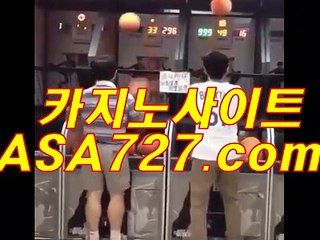 심의게임  ♥ 【VTS949。C0M】 ♥ 심의게임