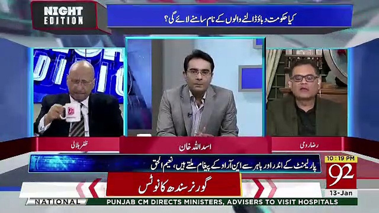 Is This Possible That The Pressure Fawad Chaudhary Is Talking About Is From Within The Party.. Raza Rumi Response