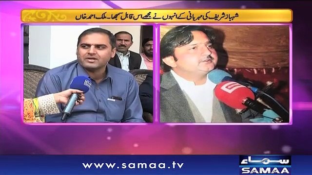 Samaa Kay Mehmaan | SAMAA TV | Sadia Imam | January 13, 2019