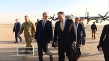 العراق.. زيارات متعاقبة لوزيريْ خارجية أميركا وإيران