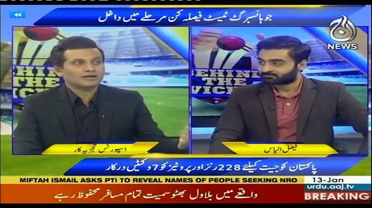 Behind The Wicket - 13th January 2019