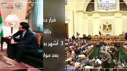 اعرف كل حاجة.. أهم 10 أخبار على مدار اليوم الأحد