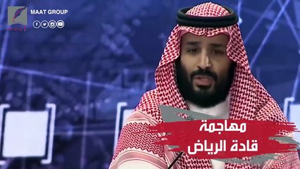 #ماعت_جروب | ملف الخيانة الكامل للشارد السعودي عمر عبد العزيز ضد بلاده.. أرض الحرمين