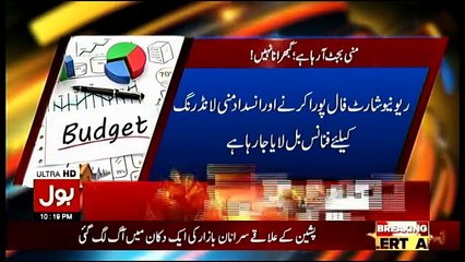 Meri Jang Usama Ghazi Kay Sath - 13th January 2019