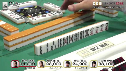 RTD2018 White Division 5回戦南場