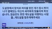 수십만 동의한 靑 국민청원…알고 보니 '가짜 뉴스'