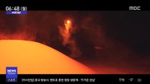 [투데이 영상] 설산 밝히는 불빛 따라 '야간 스키'