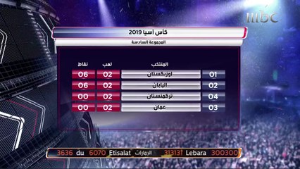 ضيفا صدى ينتقدان حكم مباراة عُمان واليابان