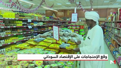 مدار الأخبار - المسائية 20:00 - 13/01/2019