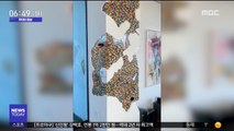 [투데이 영상] 레고 세상 품은 벽…이색 설치미술품