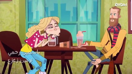 مسـ,ـ.ـ,ــ    ـلسل أنا شيـ,ـ.,ــ ـري دوت كـ,ـ.,ـ.ــ ــوم الحلقه 7