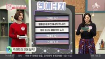 미녀 의사와 열애 밝힌 배우 '주진모'